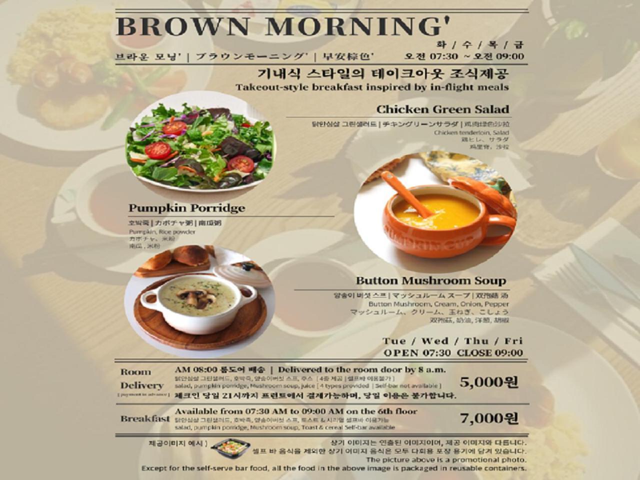 Brown Dot Hotel Jinju Eksteriør billede